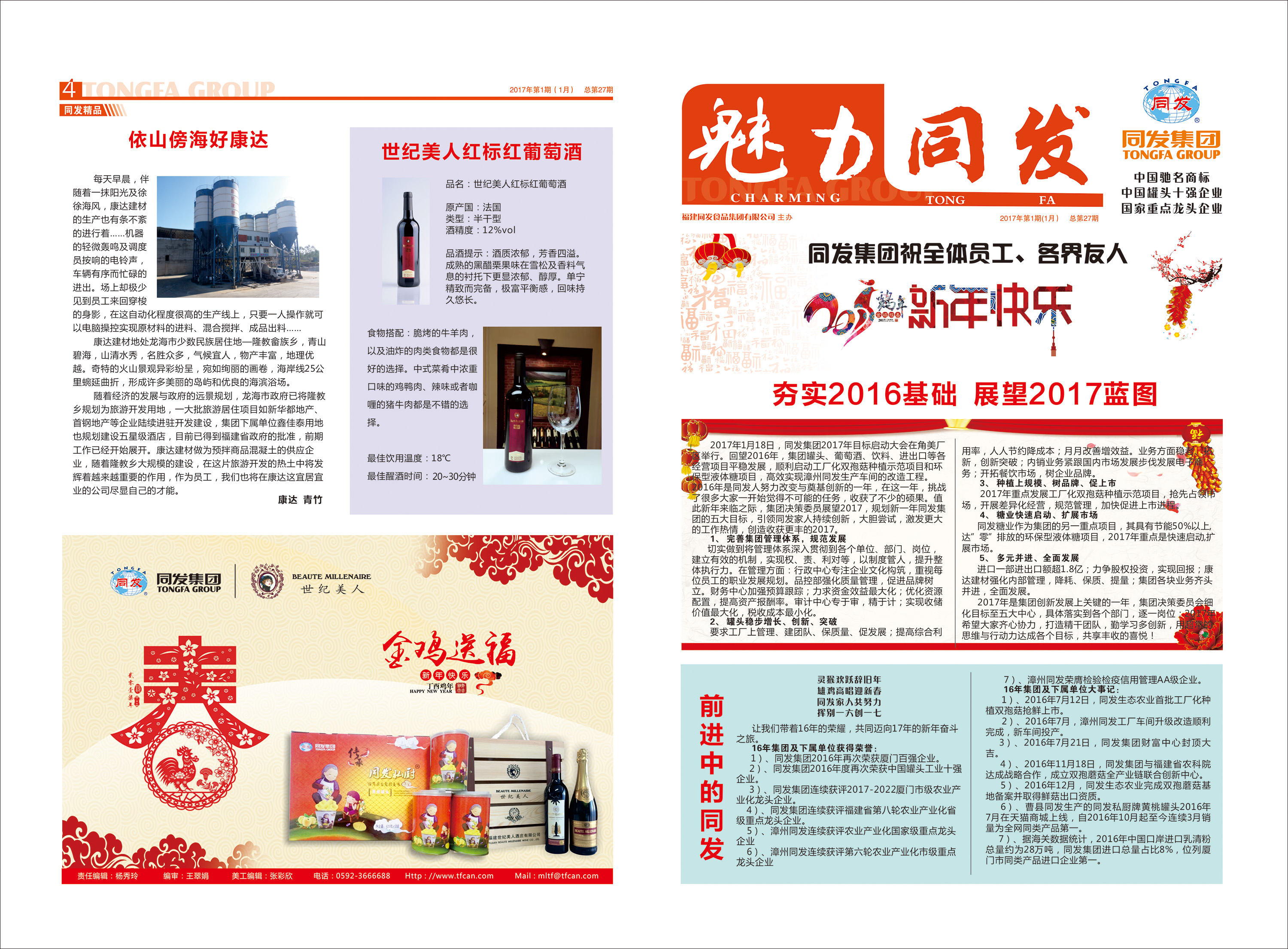 首页-KY开元游戏集团官网