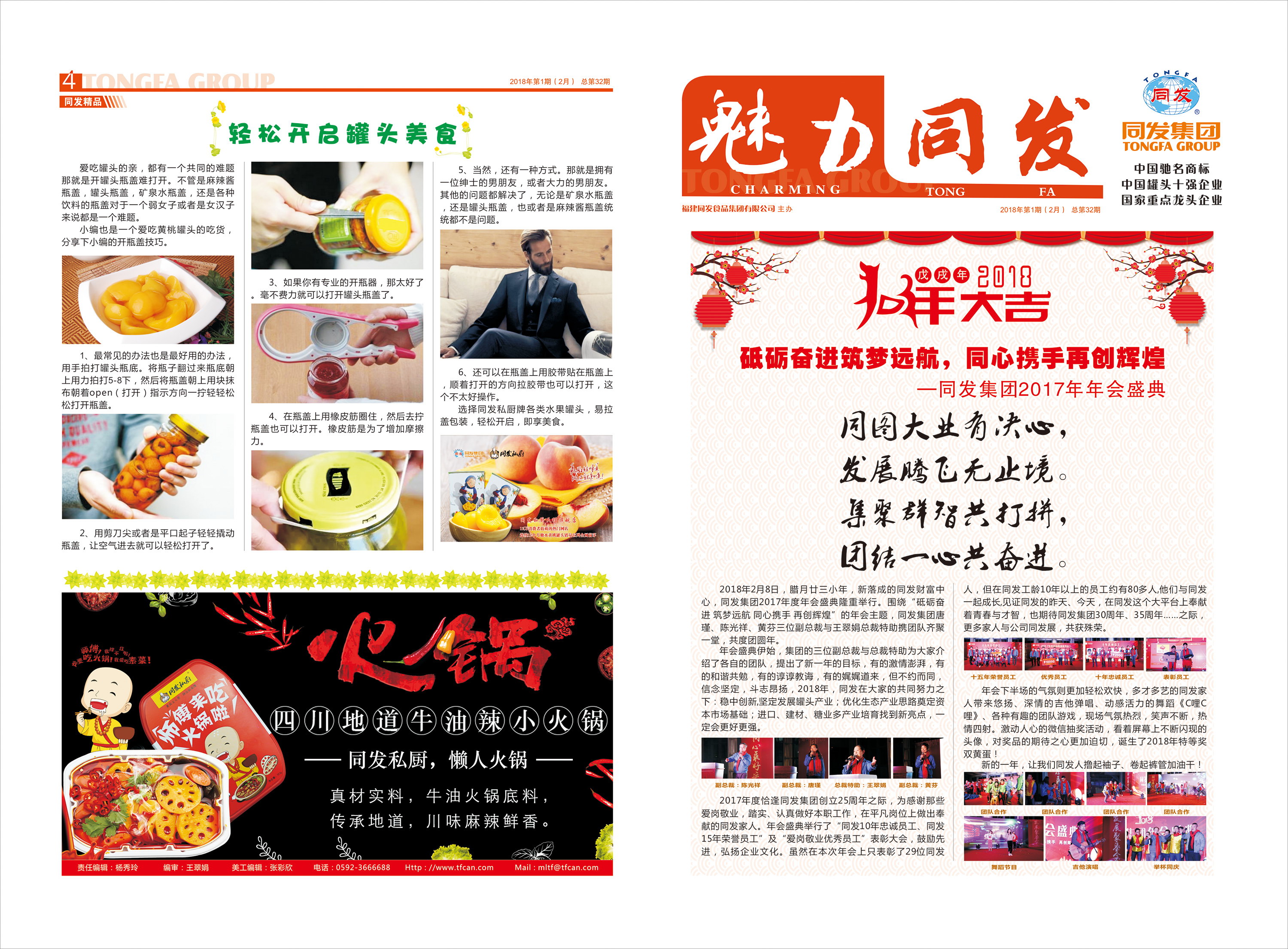 首页-KY开元游戏集团官网