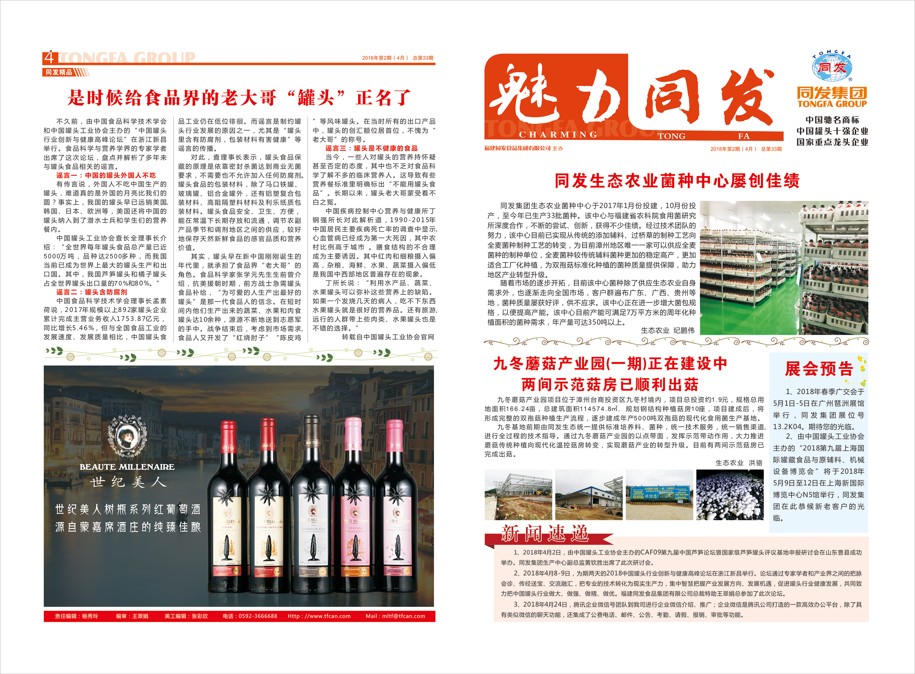 首页-KY开元游戏集团官网