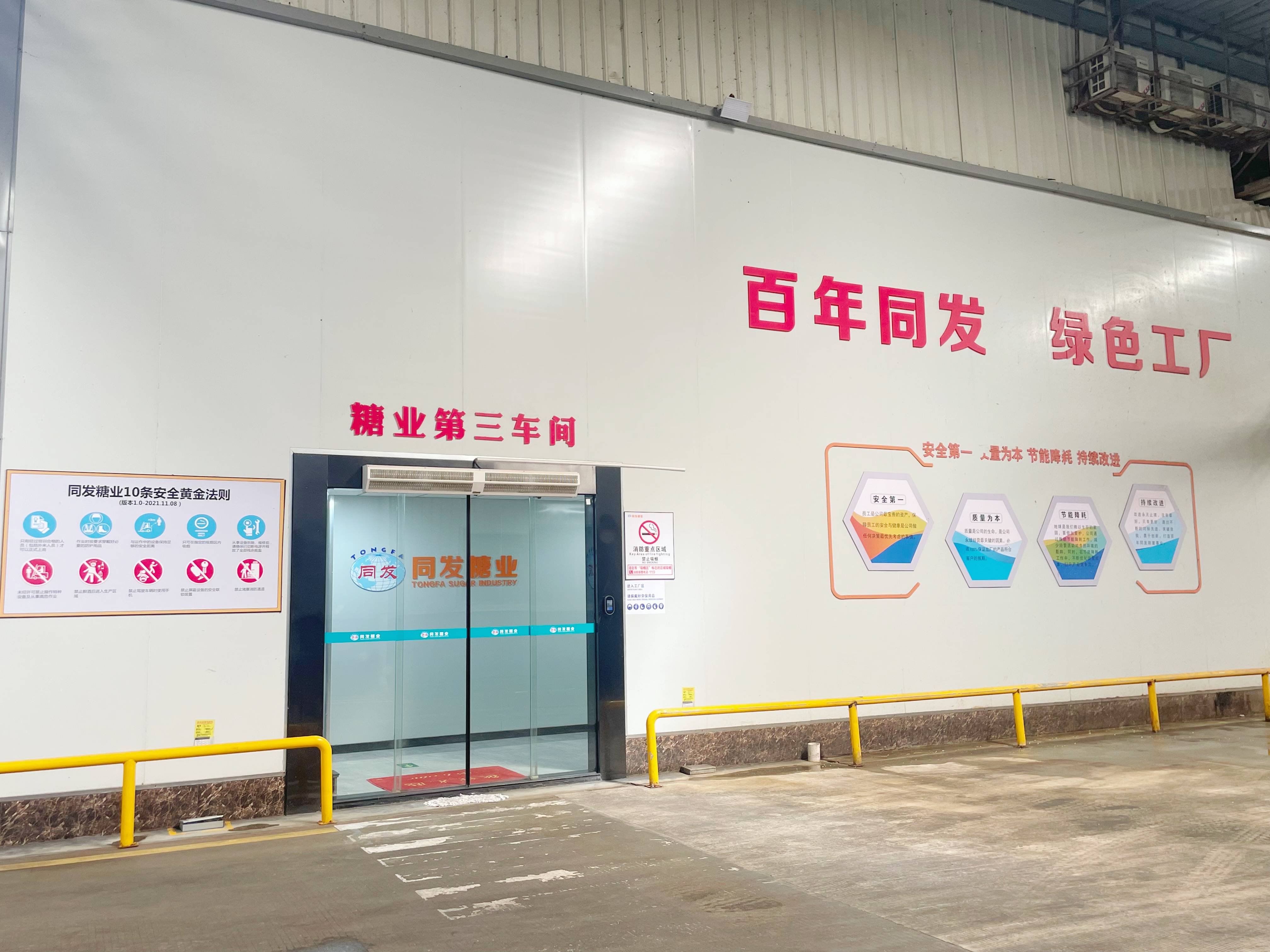 首页-KY开元游戏集团官网