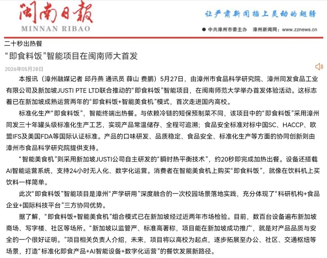 首页-KY开元游戏集团官网
